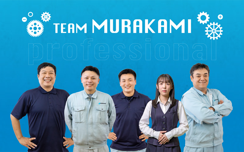 Established more than 70 years ago! MURAKAMI MANUFACTURING CO., LTD.